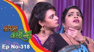 Tara Tarini  Full Ep 318  10th Nov 2018  Odia Serial  TarangTV [upl. by Nwahsirhc]