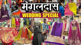 मंगलदास मार्केटMANGALDAS MARKET MUMBAI Mumbais Best Market for Wedding Cheapest Market in Mumbai [upl. by Attelrahs]