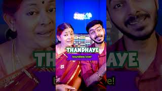 iPhone Ringtone  தமிழ் Love Remix  Ending la HELLO 😂🔥 [upl. by Mojgan]