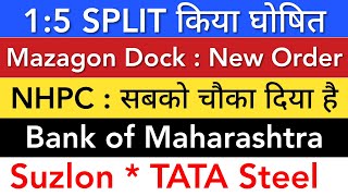 NHPC SHARE LATEST NEWS 💥 MAZAGON DOCK SHARE • BANK OF MAHARASHTRA • TATA STEEL • SUZLON SHARE NEWS [upl. by Ransell]