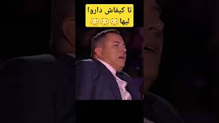 تا كيفاش 😳😳 [upl. by Gable628]