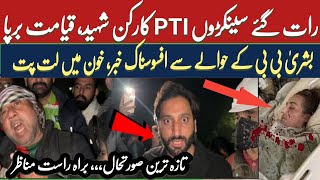 Brutal Crackdown On PTI Workers  Live Updates D Chowk  Irfan Samor [upl. by Ibok970]