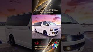 Hiace super GL TRH200V akjapanauto  japan [upl. by Hoseia]