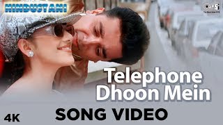 90s Popular Song Telephone Dhoon Mein  Hindustani  Hariharan Kavita Krishnamurthy  A R Rahman [upl. by Melnick465]