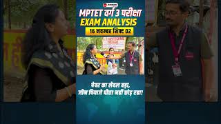 MPTET Varg 3 Exam Analysis 2024  MPTET Varg 3  Rajesh Sir winnersinstitute adityapatelsir [upl. by Aniwde698]