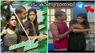 Sales Girl  Boomex Series  Boomex OTT  Malayalam Web Series  Malayalam Explanation And Review [upl. by Nospmoht393]