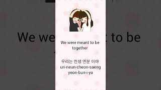 Korean love phrases koreanlanguage love lovekoreankorean kpop korea fyp foryou fypシ゚ fypp [upl. by Melissa340]