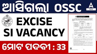 Excise SI Recruitment 2023  Odisha Excise SI Recruitment 2023 Out  Know Full Details [upl. by Notsirt121]