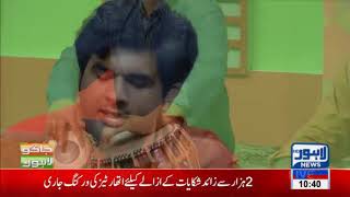 Akele Na Jana Hamin Chor  Wahdat Rameez [upl. by Rezeile]