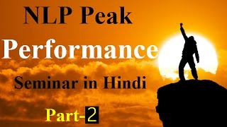 NLP  NLP Peak Performance Seminar  NLP in Hindi by Ram Verma NLP India P2 [upl. by Haidabo]