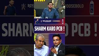 SHARM KARO PCB  bcci pcb championstrophy2025 [upl. by Taffy]