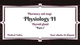 Physiology II Thyroid gland quotPart1quot [upl. by Alrats]