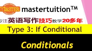 【 If CONDITIONAL  中文讲解 】3rd CONDITIONAL  English Grammar  UEC amp SPM Tuition  Exam Tips [upl. by Assilem]