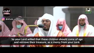 The Story of Prophet Musa amp Khidr  Sheikh Yasser Dossary  Beautiful Quran Recitation [upl. by Yorgen519]