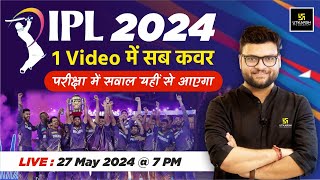 IPL 2024 Highlights  IPL 2024 Important Questions  Sports Current Affairs By Kumar Gaurav Sir [upl. by Mclaughlin]