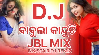 babula kanduchi odia dj song remix jblbass trend viral youtube odisong dj BKstardjremix [upl. by Hyde4]