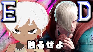 【スト6】MASTERいくぞいくぞいくぞエドでMASTER【幼稚園児Vtuber】 [upl. by Selin517]