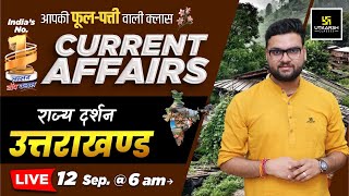 12 September 2024  Current Affairs Today  Rajya Darshan Uttarakhand 1  Kumar Gaurav Sir [upl. by Garlan]