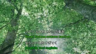 となりのトトロ 風の通り道 「風の通り道」を歌いました。 ～となりのトトロより～ [upl. by Agarhs]