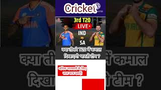 T20 IND vs SA Match today liveshorts shortsfeed [upl. by Legnalos]