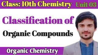 Classification of Organic Compounds Class 10 MT CHEMISTRY [upl. by Adaha255]