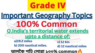 Social Studies  Static GK  Grade IV  All Assam 12600 vacancy 🔥 [upl. by Retxed]