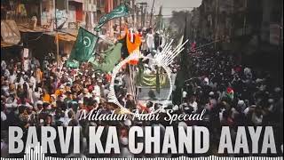 Barvi Ka Chand Aaya Dj Remix New Miladun Nabi Dj Naat New Barvi Sharif Dj [upl. by Trent155]