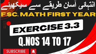 Exercise 33  Q14 to Q17  11th class math  FSc math first year  Sir Imran Kashif [upl. by Anilrac]