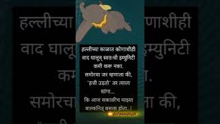 shayari comedy marathi  Shayri Comedy shayari comedy shayaricomedy comedyshorts comedyvideo [upl. by Cave]