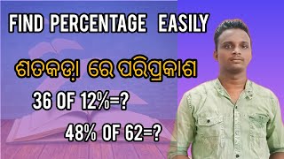 Percentage Basics Definition Formula amp Examplesquot [upl. by Ruelu]