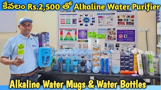 Alkaline Water Mugs  Water Bottles  కేవలం Rs2500 తో Alkaline Water Purifier Convert  Franchise [upl. by Ennailuj647]