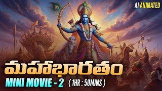 Mahabharatham Mini Movie  2  Mahabharatham volume 2  Mahabharatham Volumes  AMC Facts [upl. by Ehc862]