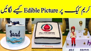 how to place edible picture on whip cream cake NadiyaTanvir [upl. by Knepper]