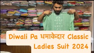 Diwali Pa धमाकेदार Classic Ladies Suit 2024 📞7015439759 [upl. by Nolte]