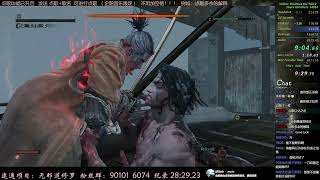 Sekiro Shura Speedrun in 2823 World Record（Glitchless） 20240323 [upl. by Neslund]