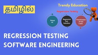 Regression testing in software testing தமிழில் [upl. by Post]