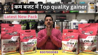 DNA Anabolic mass gainer New pack full review  Best quality gainer in budget  Special deal [upl. by Akirdna]