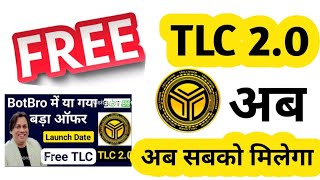 Free TLC Last Date  Tlc Kaise Kharide  Tlc 20 Last Date  TLC 20 kya hai [upl. by Benge137]