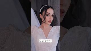 وأصعب حركة فك التسريحة مليون دبوس هههههه explore hairstyle [upl. by Hannis526]