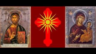 Macedonian Orthodox Chant Slavite go Gospoda [upl. by Neville]