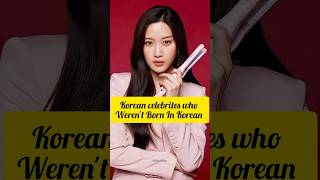 Korean celebrites who werent Born In Korean moongayoungkrystala shortsfypfpptrendinggoviral [upl. by Ayhdnas]