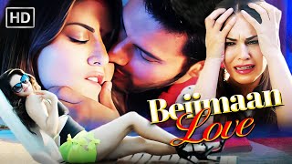 Sunny Leone  एक कामयाब औरत के पीछे एक कामयाब आदमी का हाथ  Beiimaan Love  Full Movie HD [upl. by Nuhsal]