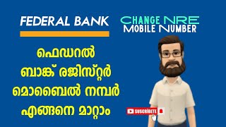 How to Change the Federal Bank Mobile Number Online  Change NRE Account Mobile Number [upl. by Tlihcox]