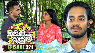 Nikini Kusum නිකිණි කුසුම්  Episode 321  11th December 2024 [upl. by Kcorb]