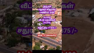 Trichy plot sale  Trichy land sale  Panjapur  Fathima nagar shorts shortsfeed [upl. by Atileda336]