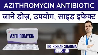 Azithromycin 500 mg Azithromycin 500 mg kis kaam aati hai Azithromycin ke side effects [upl. by Yelloh]