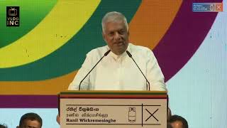 President Ranil Wickremesinghes Speech in Puluwan Sri Lanka Rally  Horana PresPollSL [upl. by Fair]