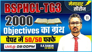 2000 Most Important Objectives for BSPHCL TG3 by Raman sir  BSPHCL TG3  Megawatt Series Lect11 [upl. by Anirbes]