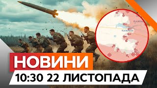 СОТНІ штурмів за ДОБУ 🚨 РОСІЯНИ пруть по всій ЛІНІЇ ФРОНТУ  Новини Факти ICTV за 15112024 [upl. by Cassella]