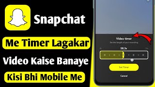 snapchat me timer lagakar video kaise banaye  how to make video on snapchat without holding button [upl. by Nyladgam]